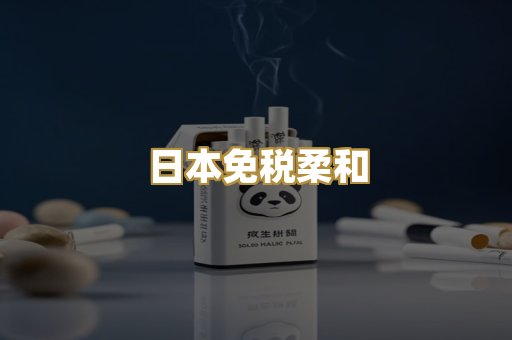 越南代工爆珠